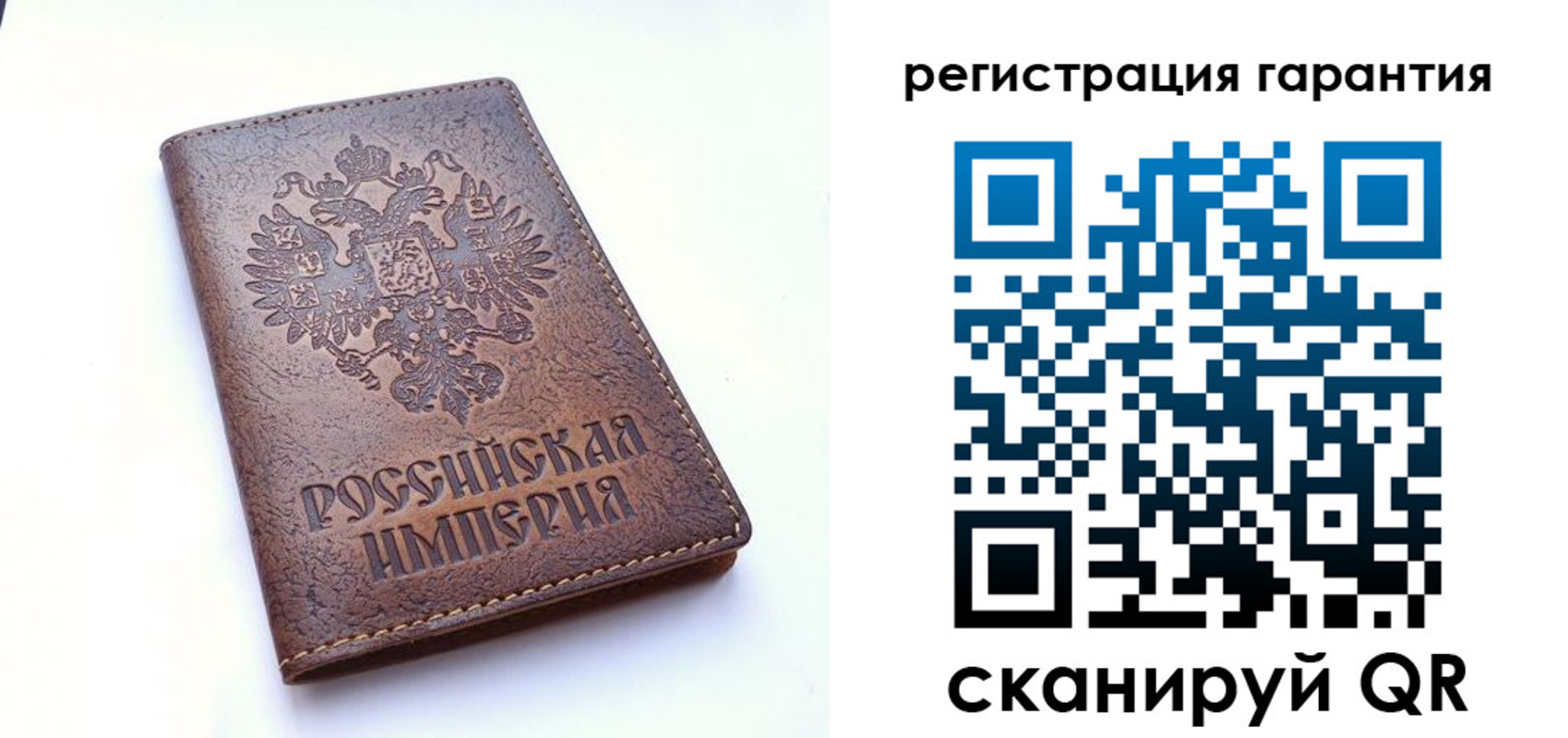 прописка регистрация в Исилькуле