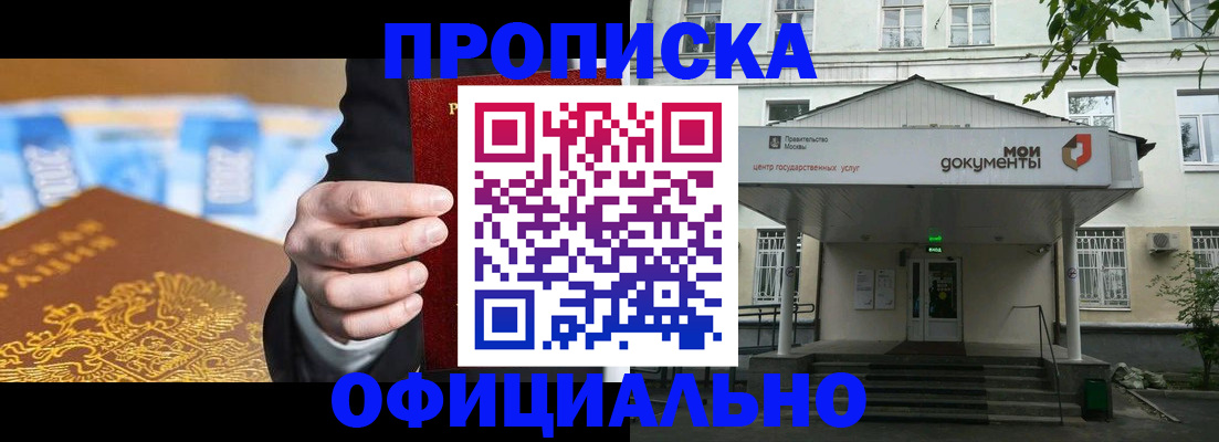 временная регистрация госуслуги в Исилькуле