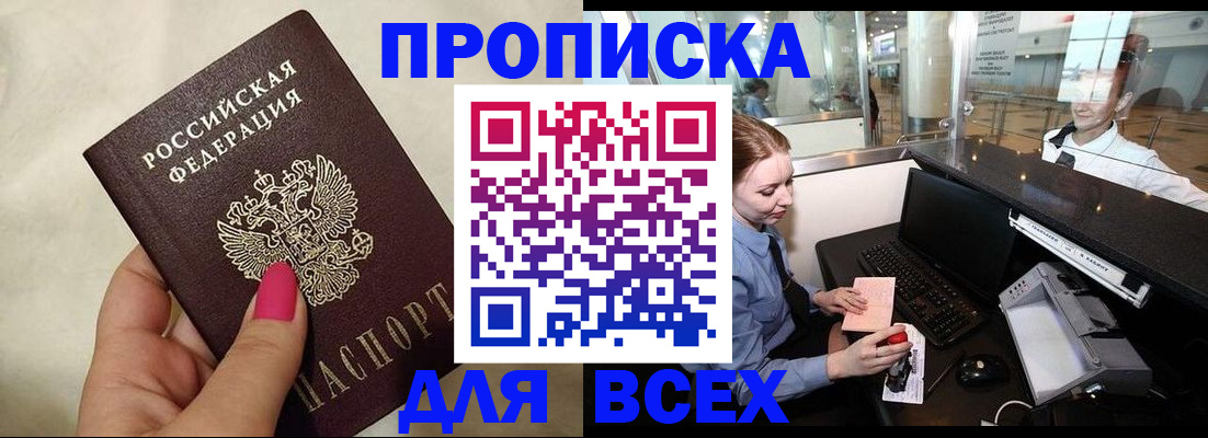форма 3 в Исилькуле